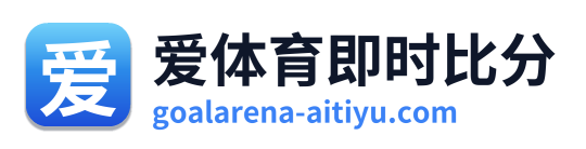 爱体育即时比分 Logo